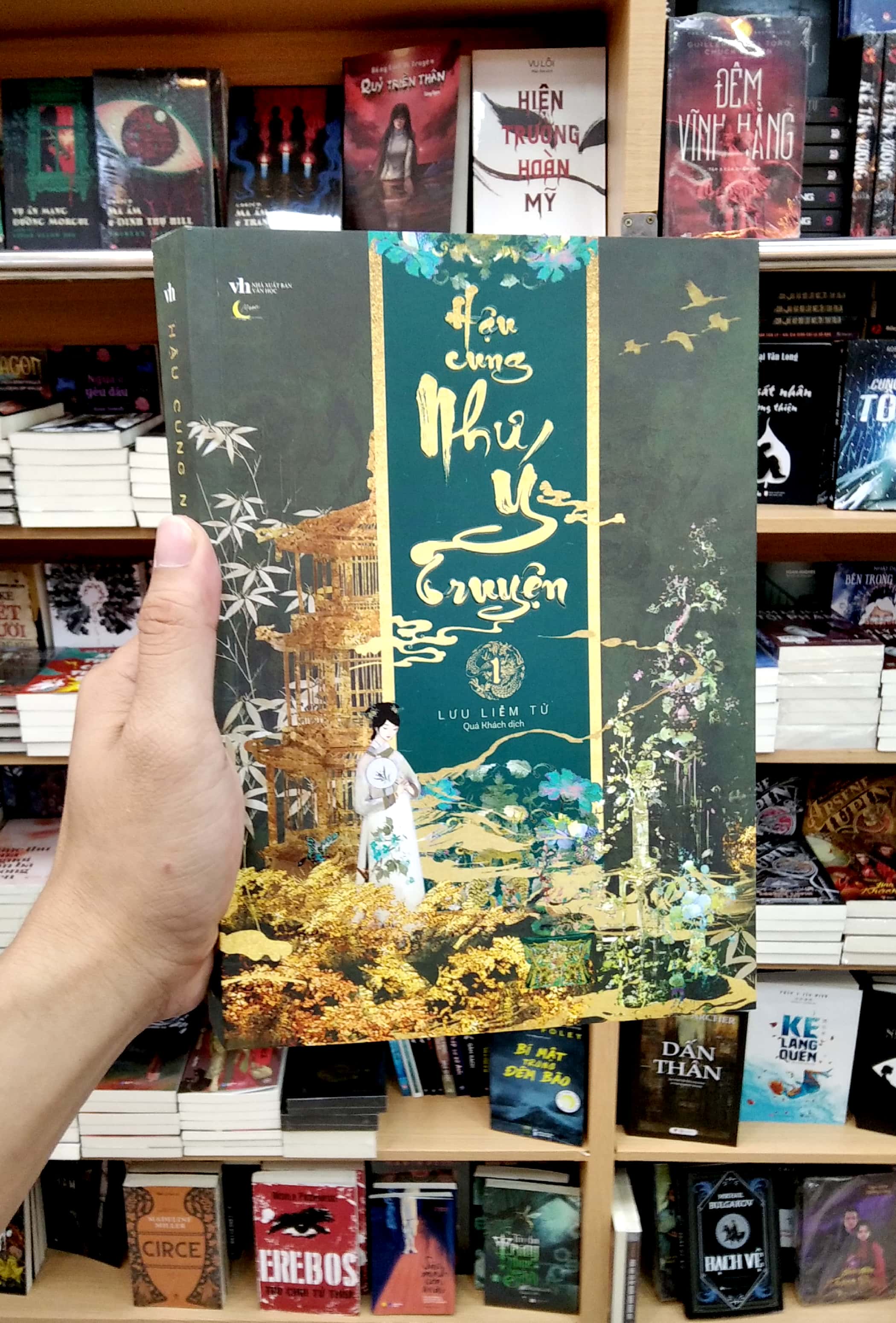 bộ hậu cung như ý truyện - tập 1 - tặng kèm bookmark bồi cứng + card nhân vật - Ảnh 7