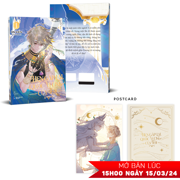 Bo
						
										
										Hen Gap Lai, Quoc Vuong Cua Toi - Tap 1 - Tang Kem Postcard