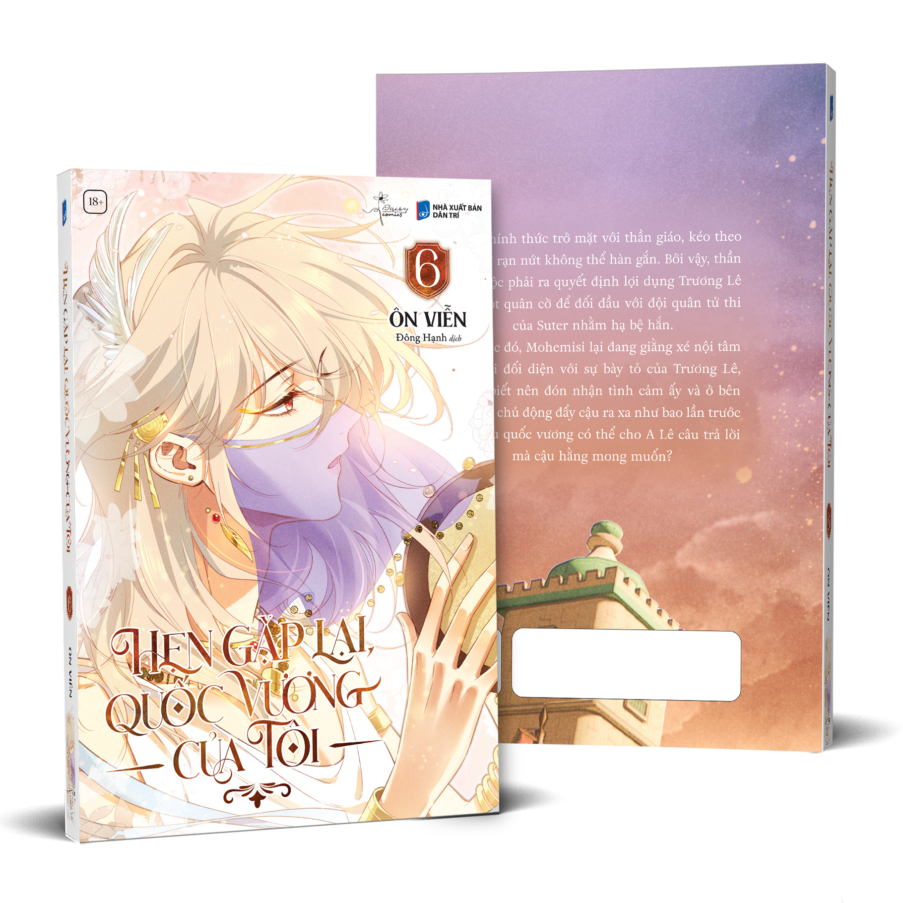 Bộ
						
										
										Hẹn Gặp Lại, Quốc Vương Của Tôi - Tập 6 - Bản Đặc Biệt - Tặng Kèm Bookmark + Postcard PVC Trong + Standee PVC Đế Gập + Móc Treo Chuông Gió Acrylic - Ảnh 2