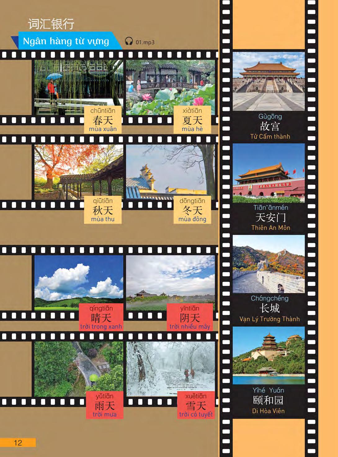 bộ hi! china 2 - giáo trình tiếng trung giao tiếp - tập 2 - Ảnh 12