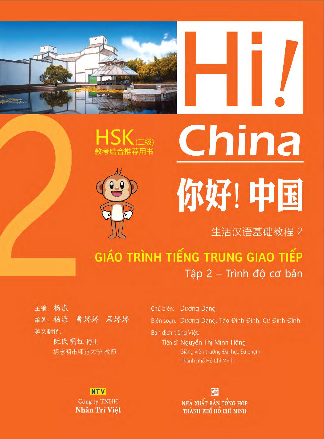 bộ hi! china 2 - giáo trình tiếng trung giao tiếp - tập 2 - Ảnh 2