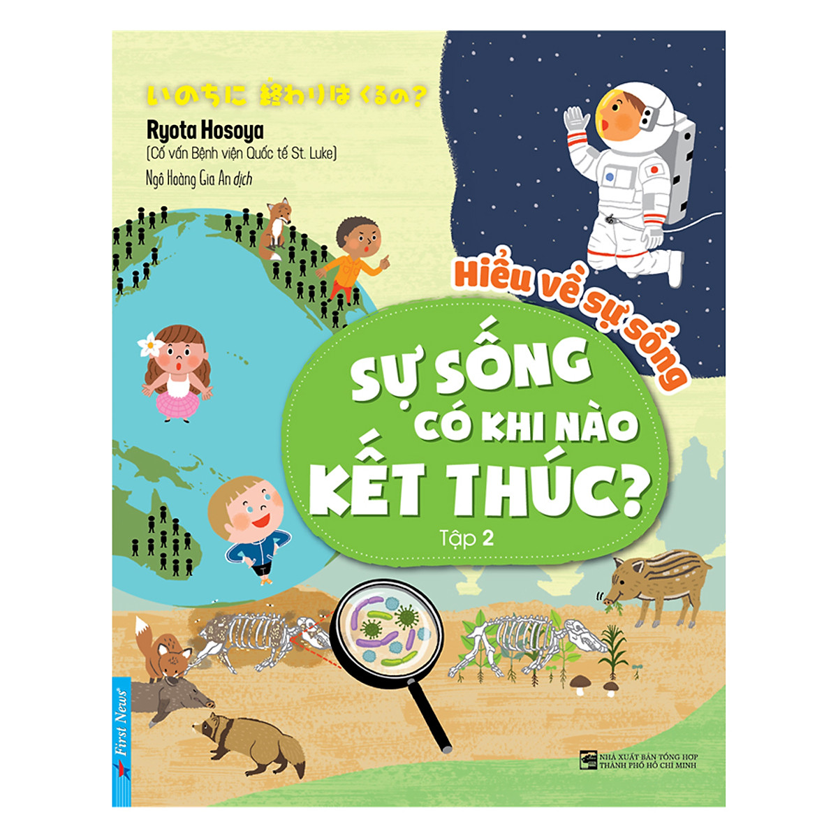bộ hiểu về sự sống - tập 2 - sự sống có khi nào kết thúc - Ảnh 2