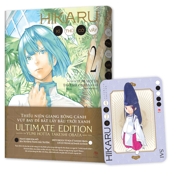 Bộ
						
										
										Hikaru - Kì Thủ Cờ Vây - Ultimate Edition - Tập 2 - Tặng Kèm Character Card