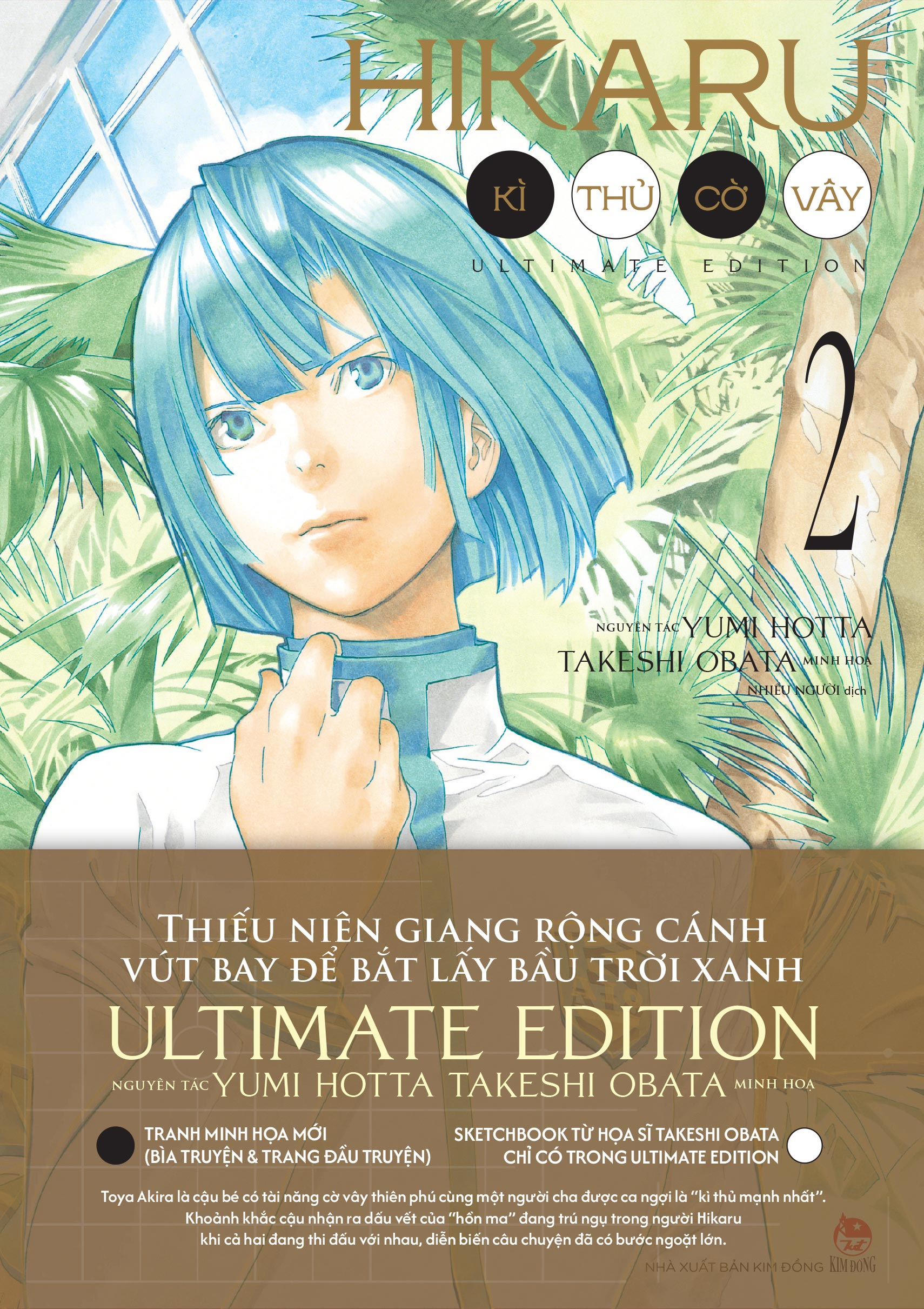 Bộ
Hikaru - Kì Thủ Cờ Vây - Ultimate Edition - Tập 2 - Tặng Kèm Character Card - Ảnh 3