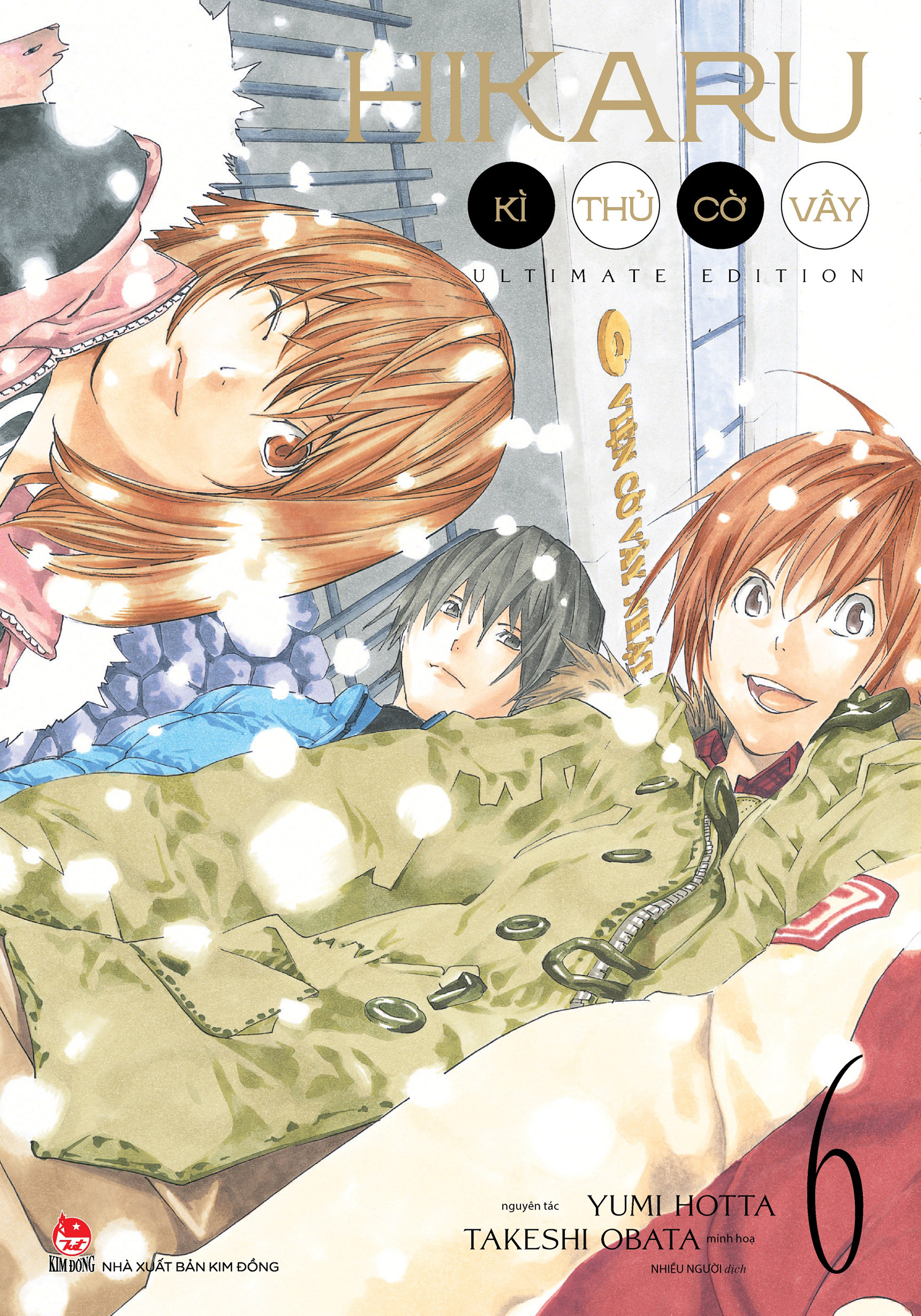 Bộ Hikaru - Kì Thủ Cờ Vây - Ultimate Edition - Tập 6 - Ảnh 2