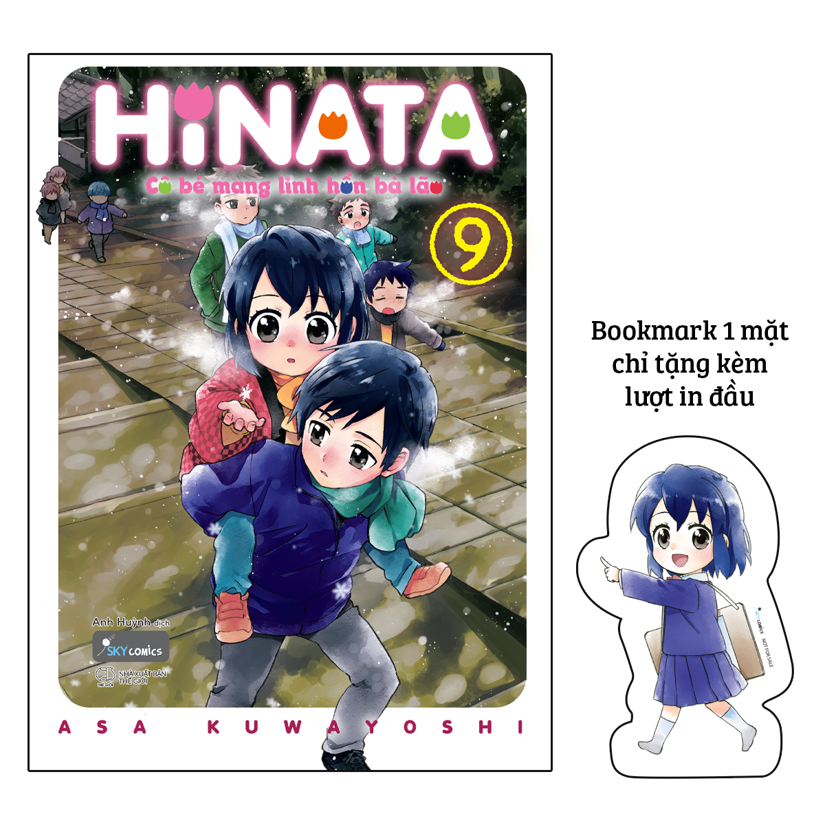 bộ hinata cô bé mang linh hồn bà lão - tập 9 - tặng kèm bookmark bế hình nhân vật - Ảnh 2