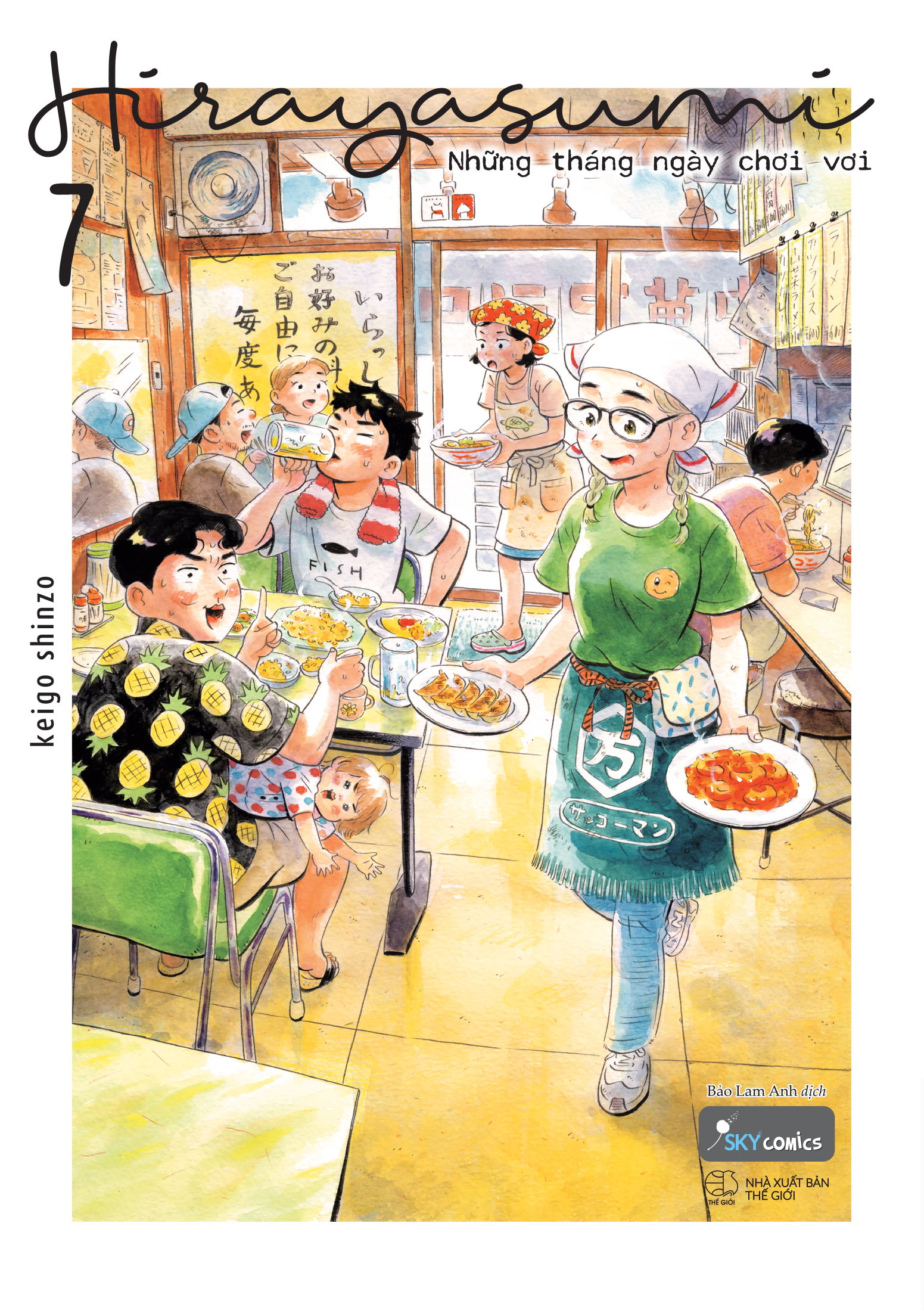 Bộ Hirayasumi - Những Tháng Ngày Chơi Vơi - Tập 7 - Tặng Kèm Bookmark Nhân Vật + Postcard Bồi Cứng - Ảnh 3