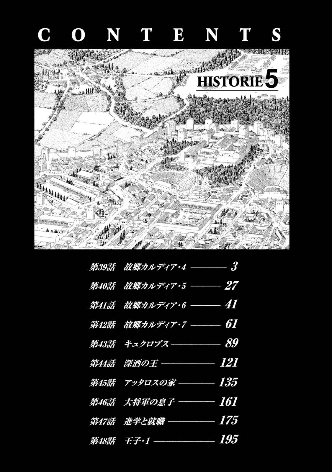 bộ hisutorie 5 - Ảnh 4
