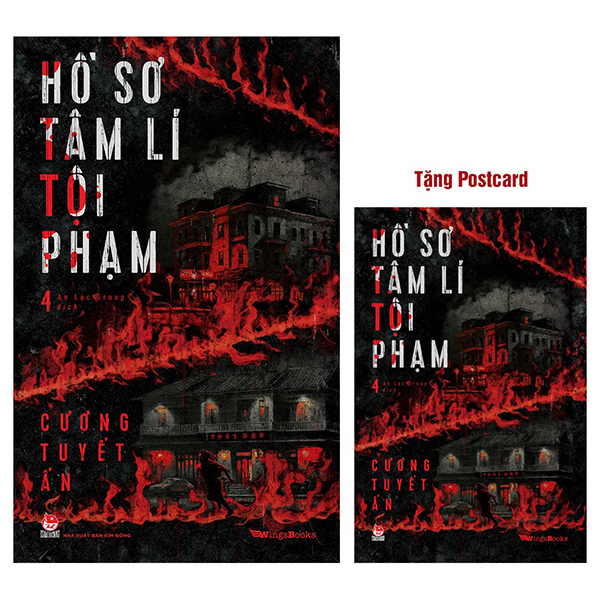 bộ hồ sơ tâm lí tội phạm - tập 4 - tặng kèm postcard