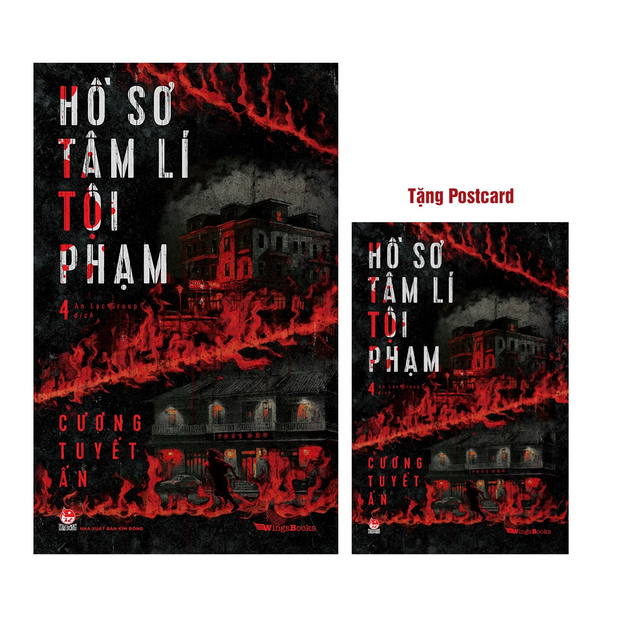 bộ hồ sơ tâm lí tội phạm - tập 4 - tặng kèm postcard - Ảnh 2