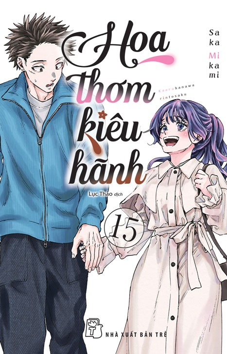 Bộ
						
										
										Hoa Thơm Kiêu Hãnh - Tập 15 - Tặng Kèm Card Cán Màng Kim Tuyến Tơ Tằm - Ảnh 2