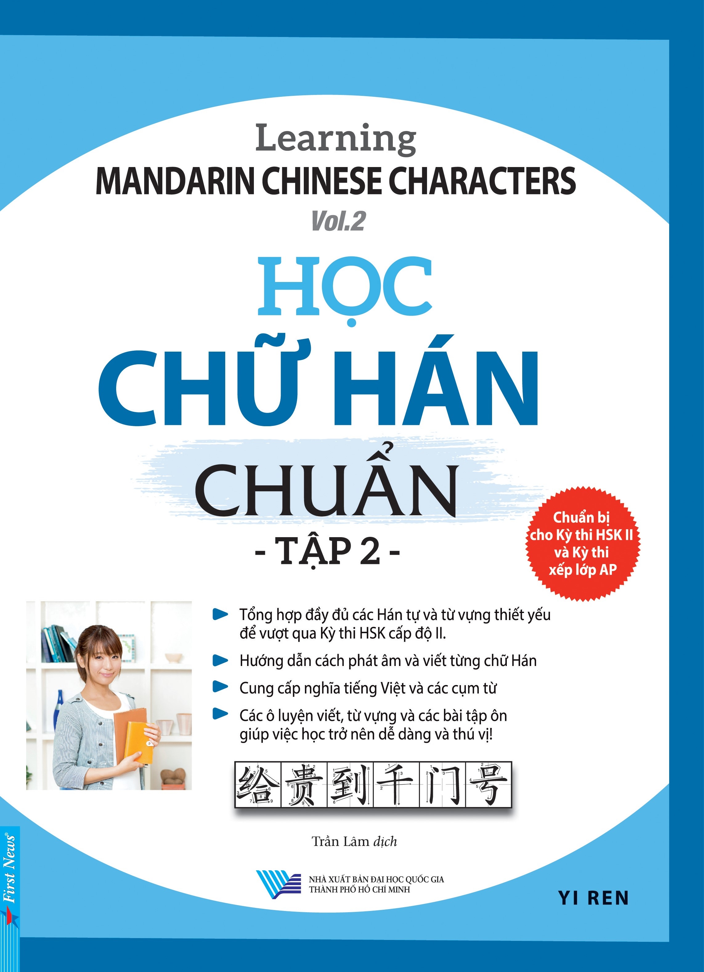 bộ học chữ hán chuẩn - tập 2