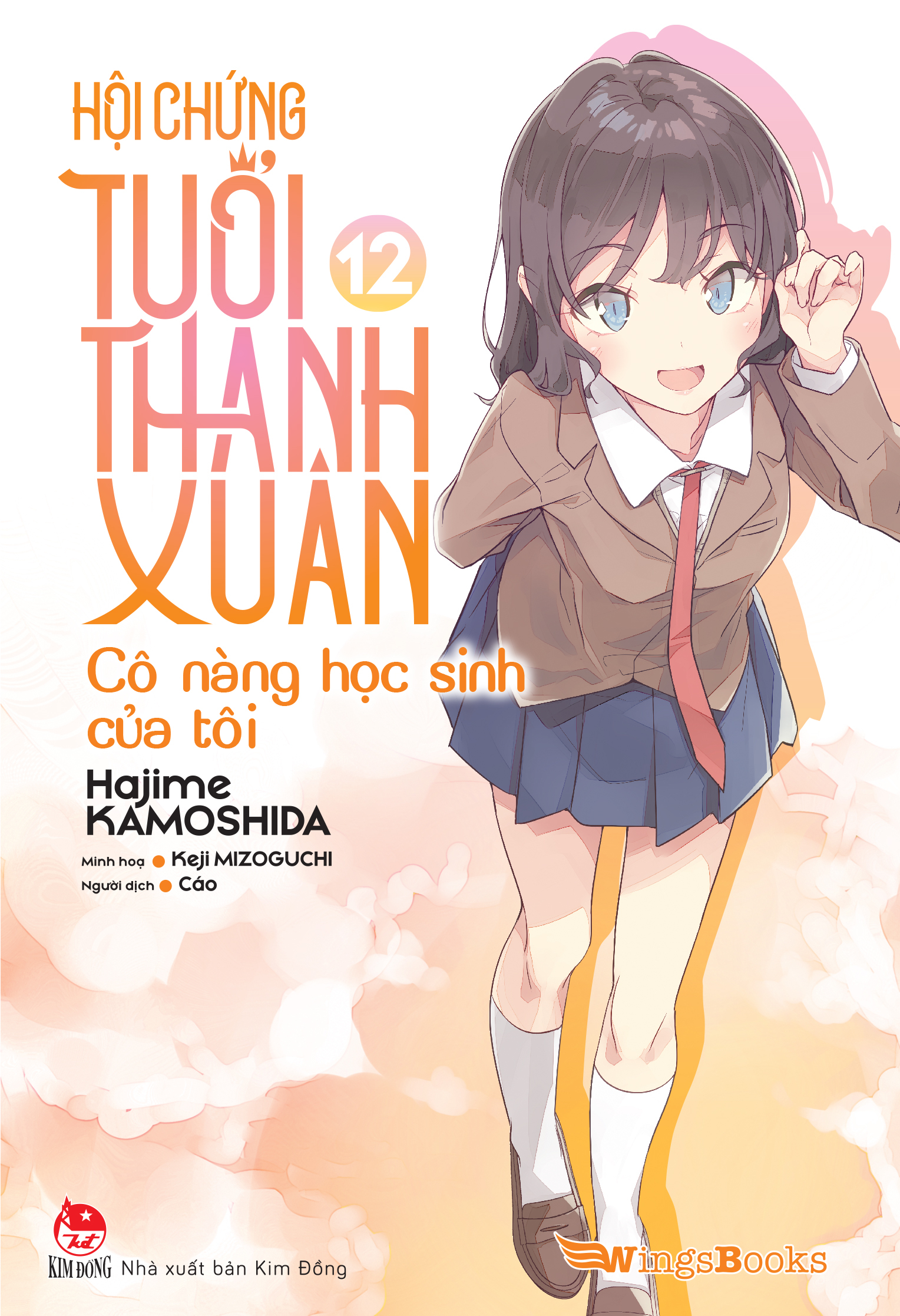 Bộ
						
										
										Hội Chứng Tuổi Thanh Xuân - Tập 12 - Bản Giới Hạn - Tặng Kèm Standee Bế Hình + Standee 3 Cạnh - Ảnh 3