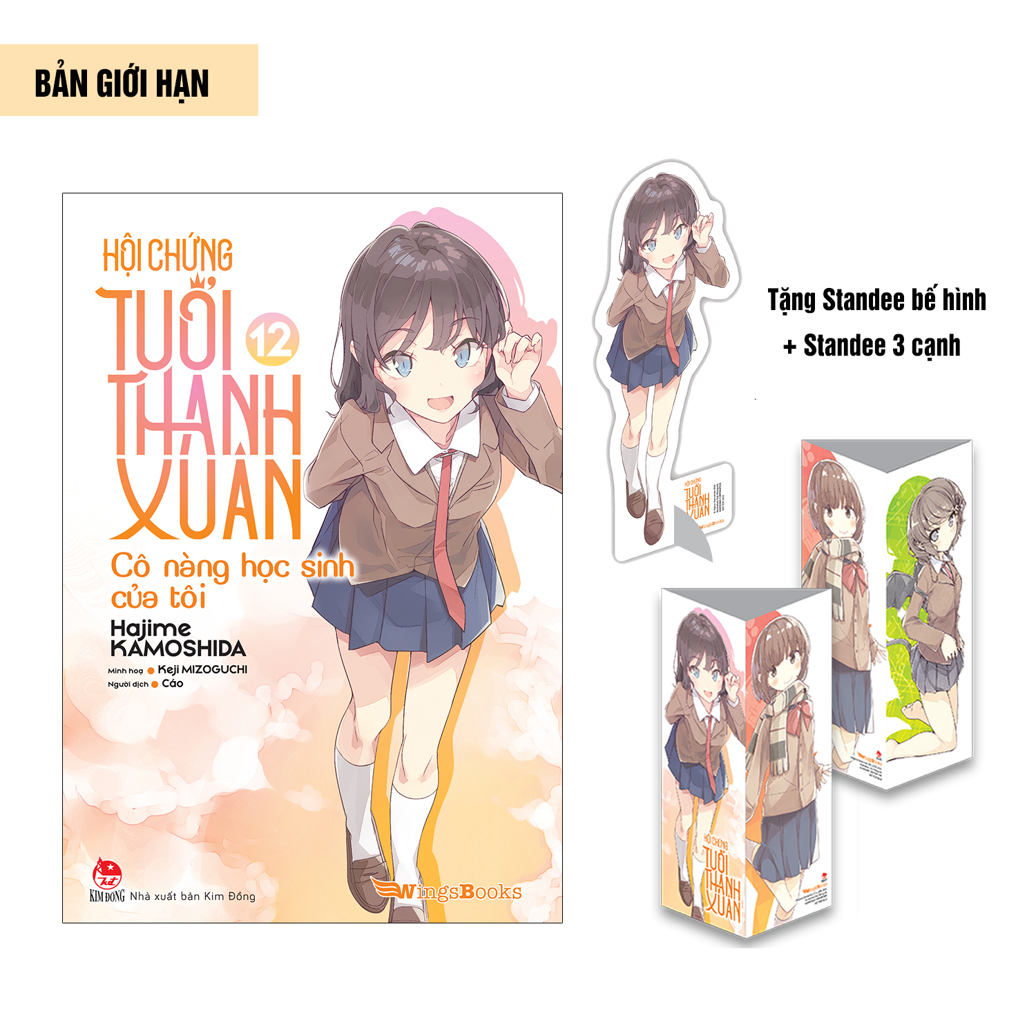 Bộ
						
										
										Hội Chứng Tuổi Thanh Xuân - Tập 12 - Bản Giới Hạn - Tặng Kèm Standee Bế Hình + Standee 3 Cạnh + Poster - Ảnh 2