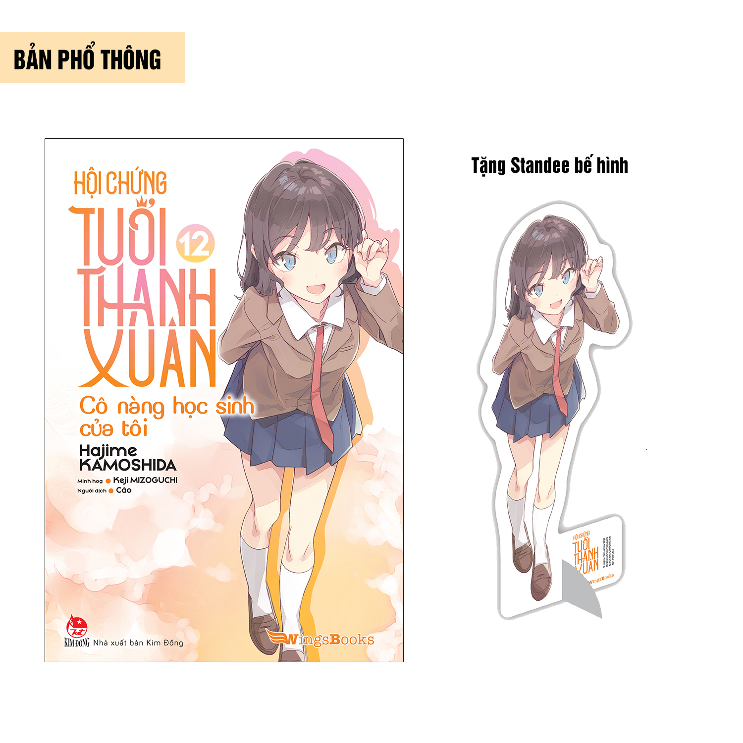 Bộ
Hội Chứng Tuổi Thanh Xuân - Tập 12 - Tặng Kèm Standee Bế Hình - Ảnh 2