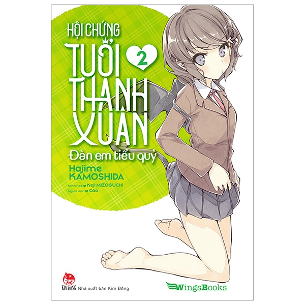 bộ hội chứng tuổi thanh xuân - tập 2