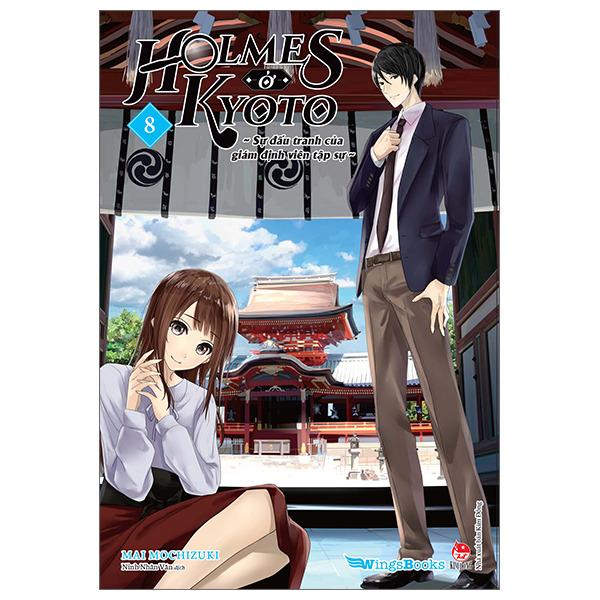 bộ holmes ở kyoto - tập 8 - tặng kèm postcard - Ảnh 2