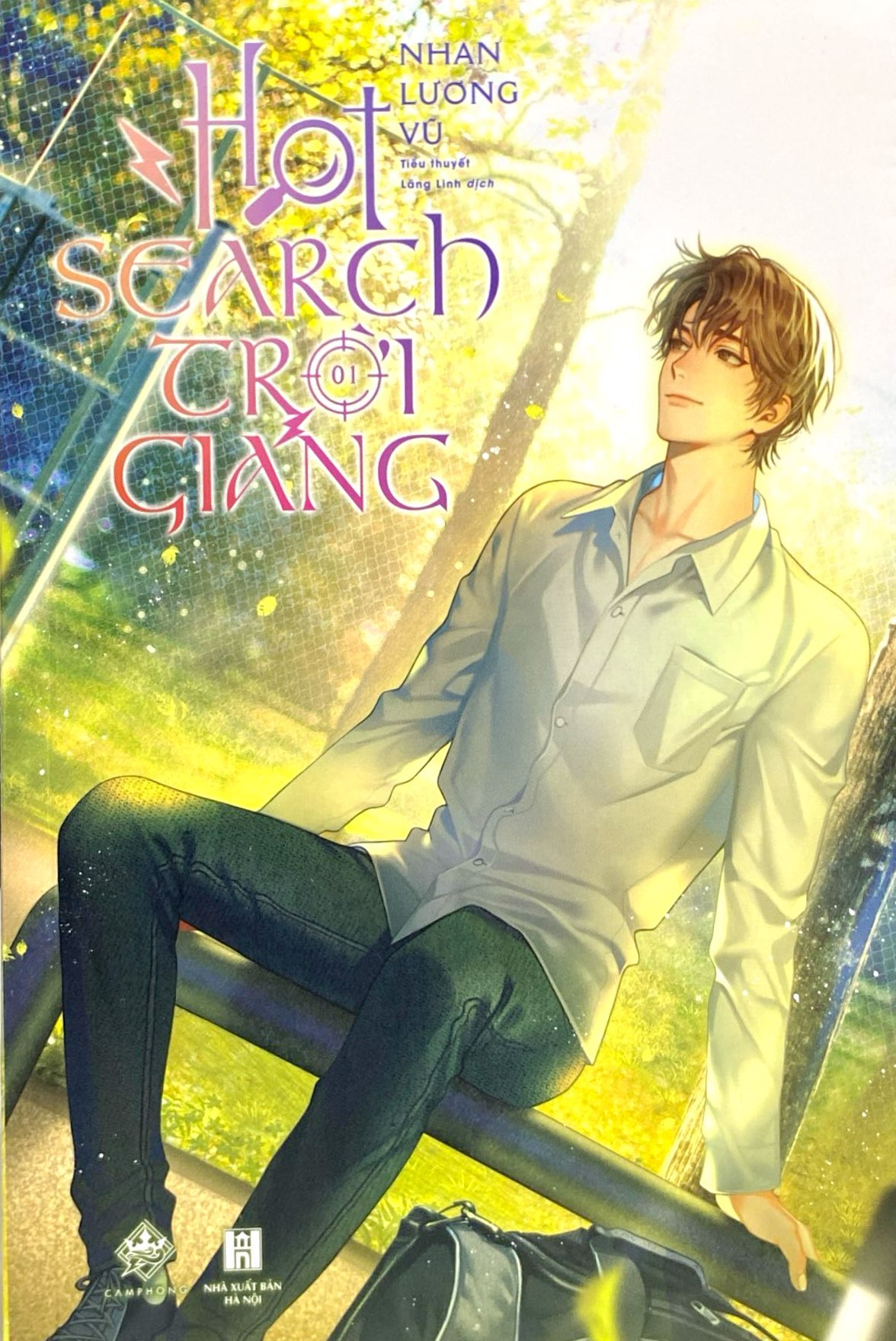 Bộ Hot Search Trời Giáng - Tập 1 - Ảnh 3