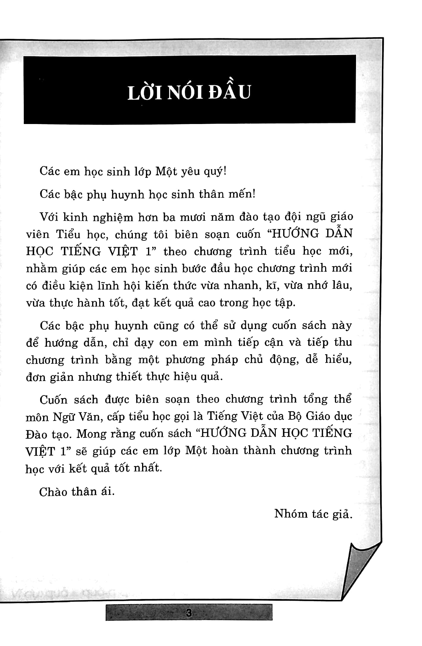 bộ hướng dẫn học tiếng việt 1 - tập 1 (theo chương trình gdpt mới - dùng chung cho 3 bộ sách) - Ảnh 9