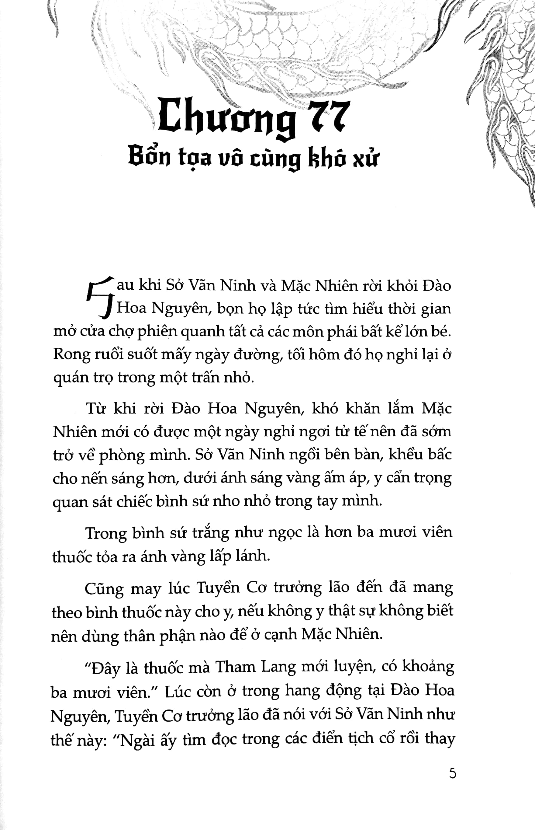 bộ husky và sư tôn mèo trắng của hắn - tập 3 - Ảnh 5