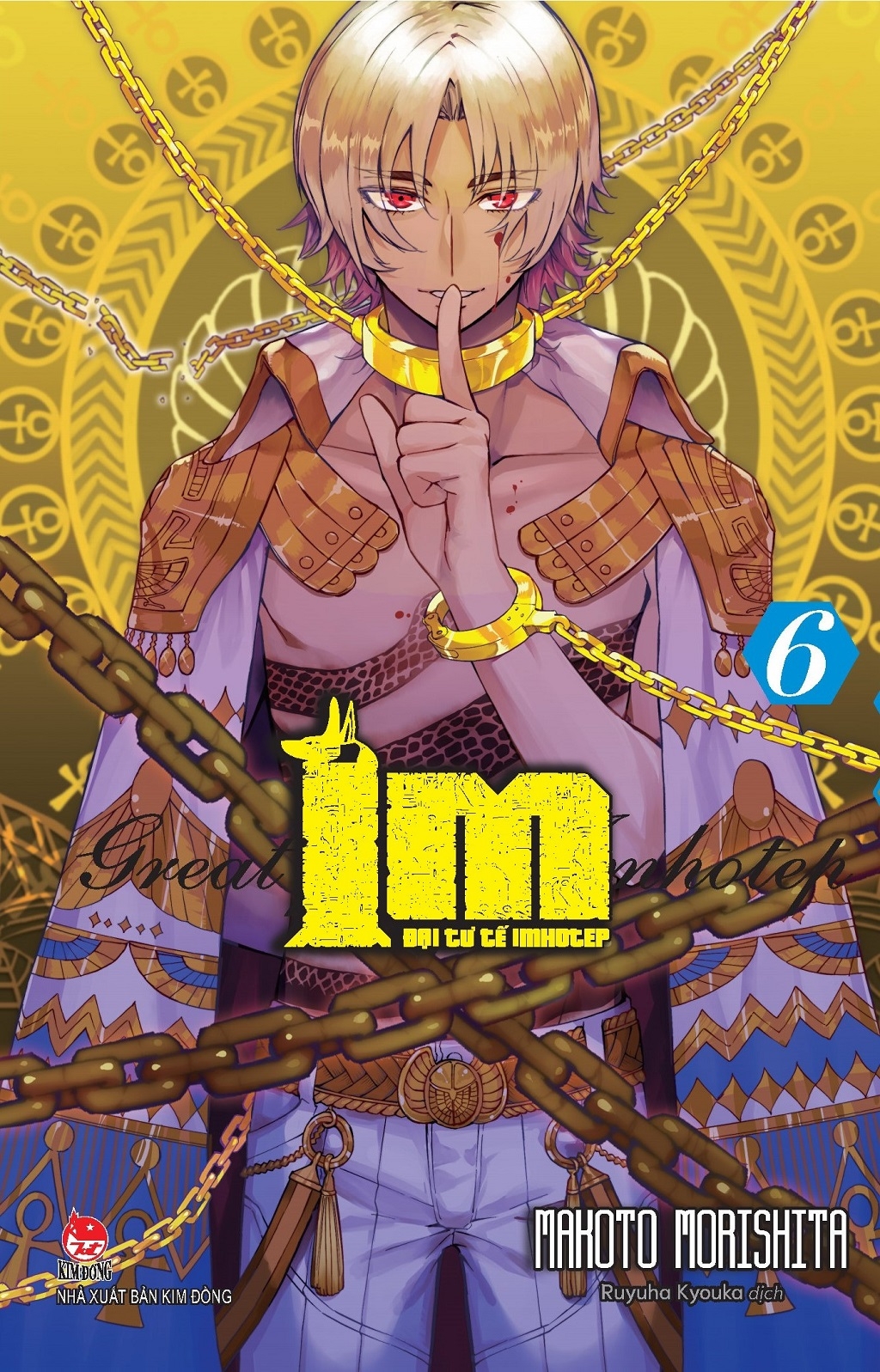 bộ im - đại tư tế imhotep - tập 6 - Ảnh 2