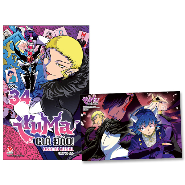 Bộ Iruma Giá Đáo! - Tập 34 - Tặng Kèm Postcard