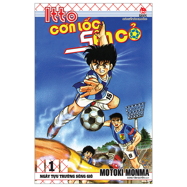 Bo
						
										
										Itto - Con Loc San Co - Tap 1 - Ngay Tuu Truong Song Gio (Tai Ban 2024)