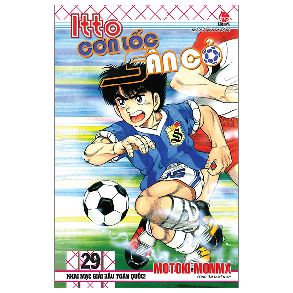 Bo
						
										
										Itto - Con Loc San Co - Tap 29 - Khai Mac Giai Dau Toan Quoc! (Tai Ban 2024)