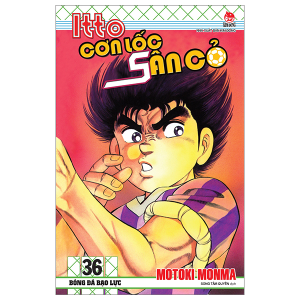 Bo
Itto - Con Loc San Co - Tap 36 - Bong Da Bao Luc (Tai Ban 2024)
