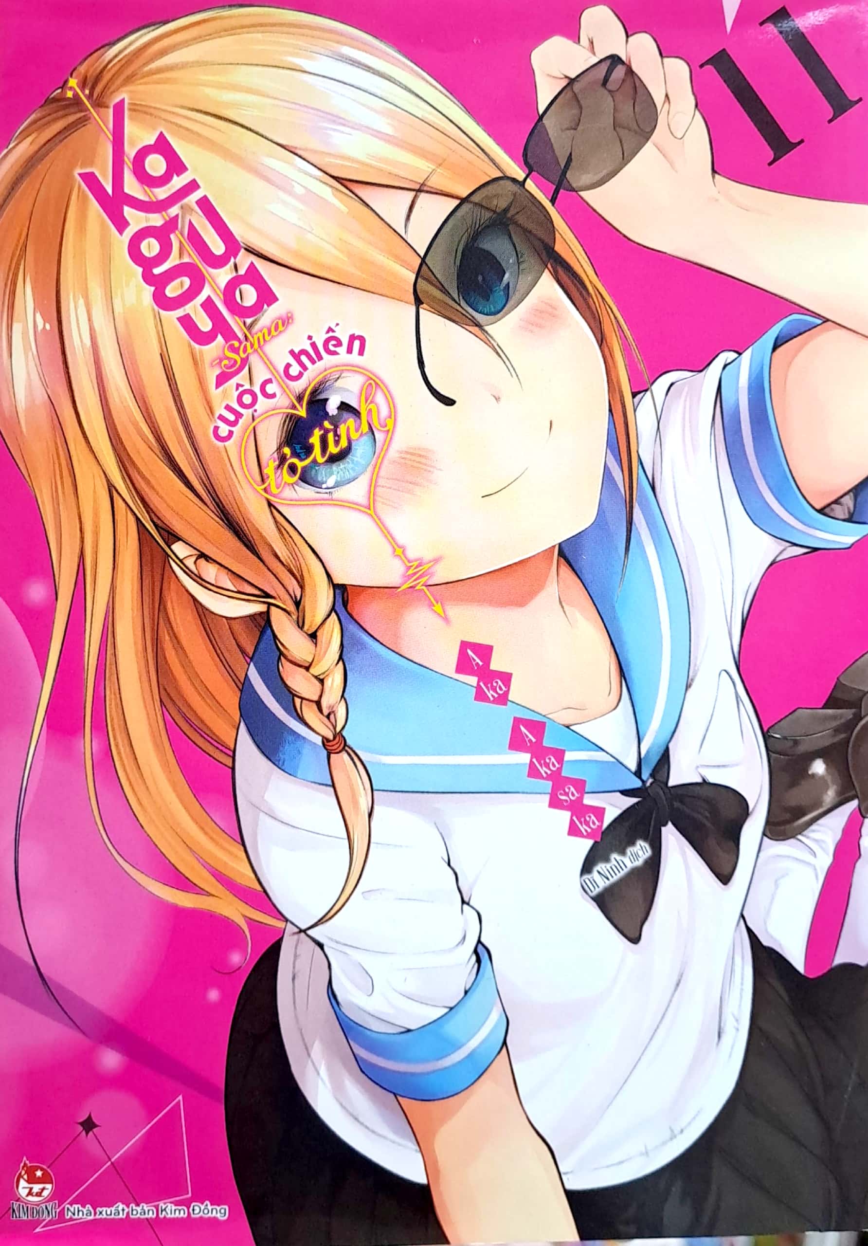 bộ kaguya-sama - cuộc chiến tỏ tình - tập 11 - Ảnh 3