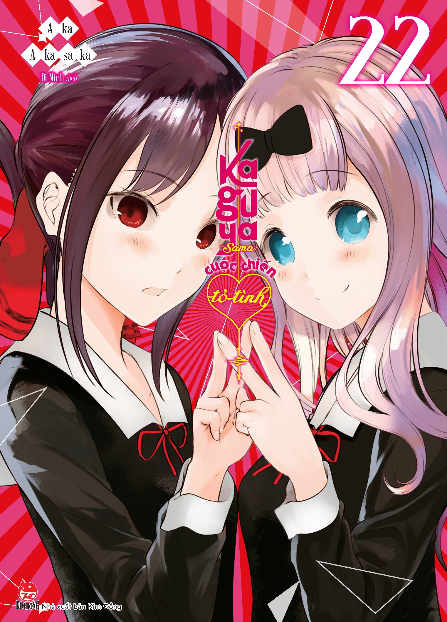 Bộ
Kaguya-Sama - Cuộc Chiến Tỏ Tình - Tập 22 - Ảnh 2