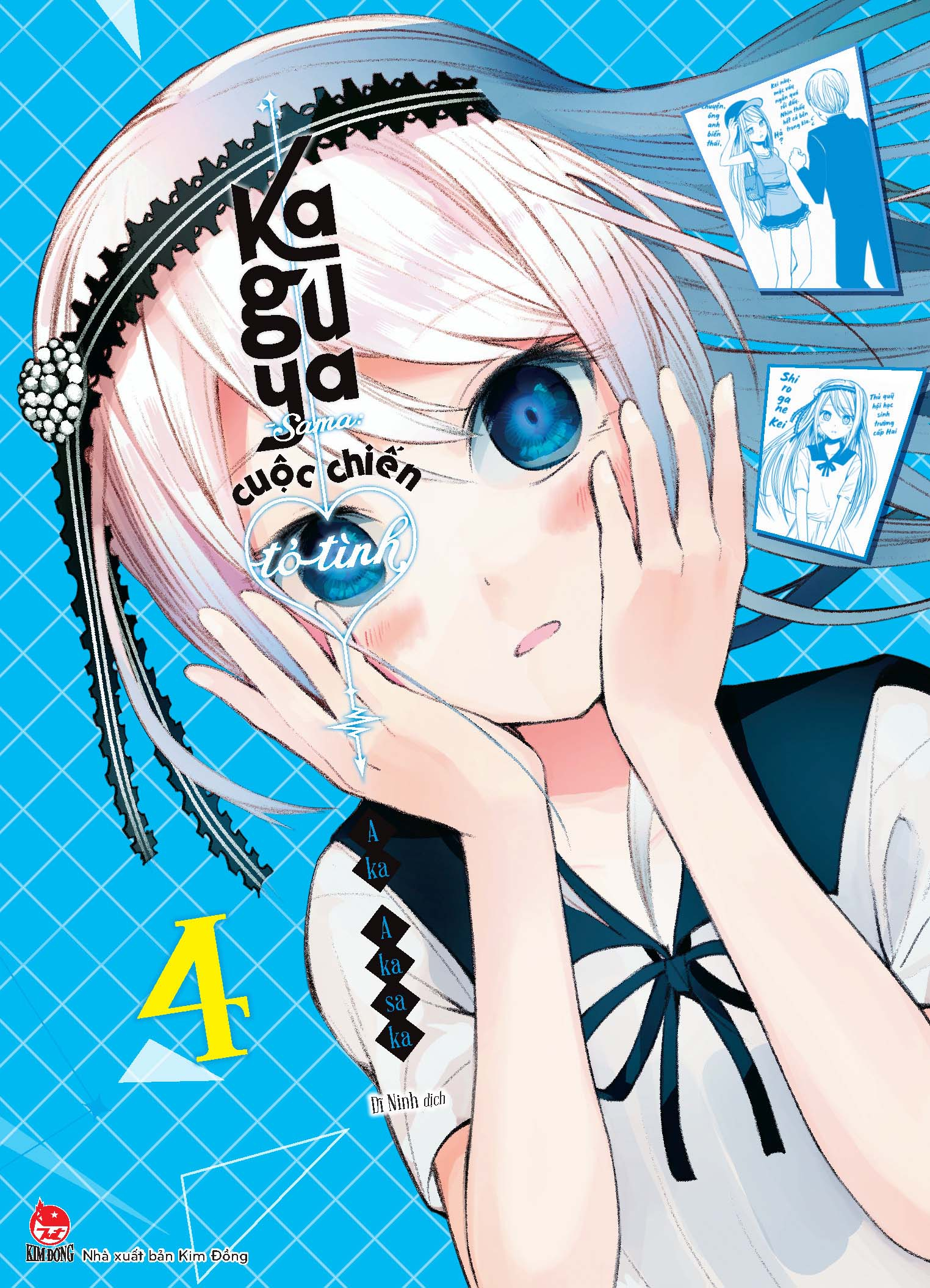 bộ kaguya-sama - cuộc chiến tỏ tình - tập 4 - tặng kèm 1 trong 2 mẫu thẻ học sinh - Ảnh 2