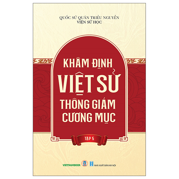 Bộ
						
										
										Khâm Định Việt Sử Thông Giám Cương Mục - Tập 5