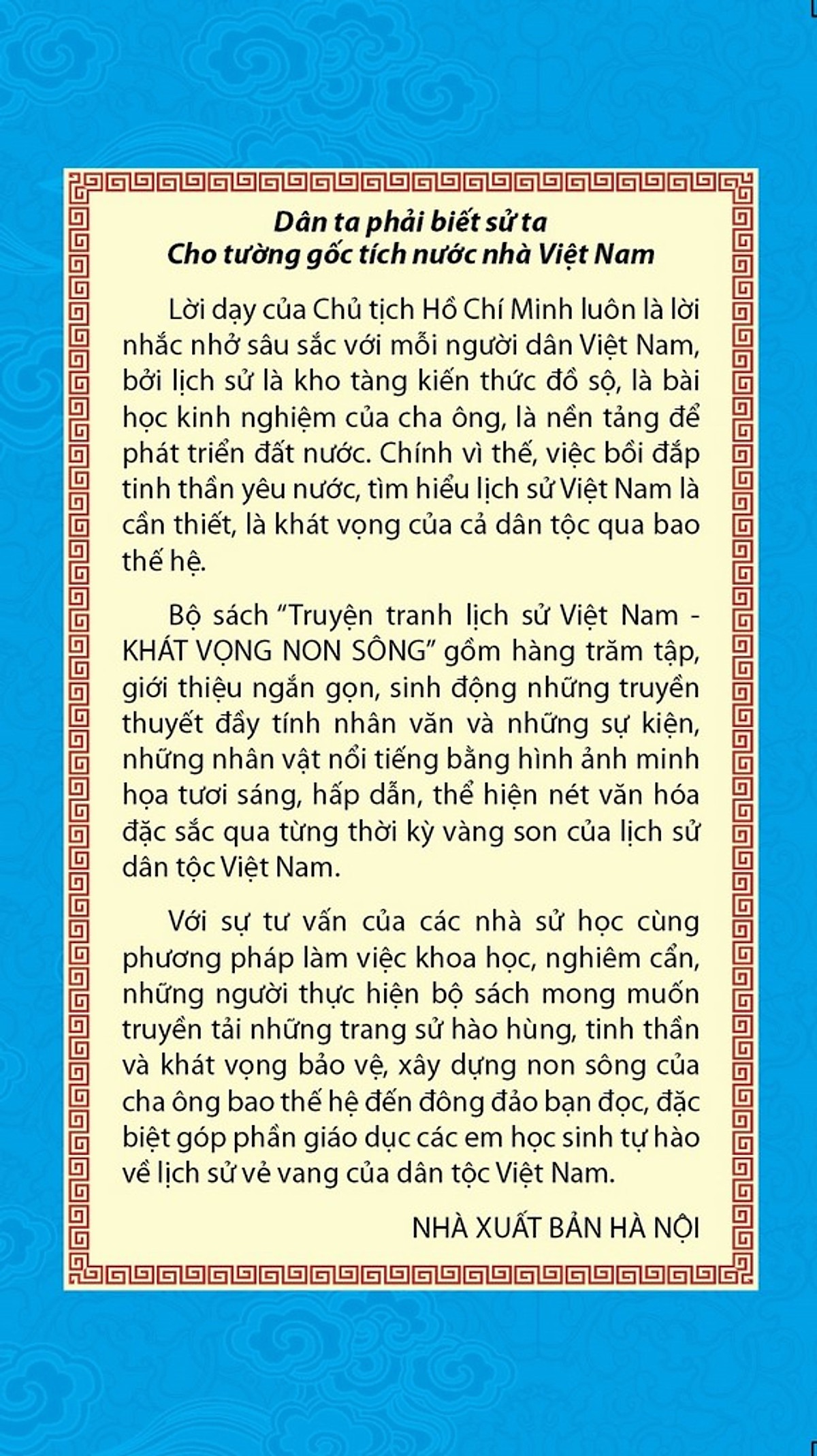 Bộ Khát Vọng Non Sông - Bộ Truyện Tranh Lịch Sử Việt Nam - Thái Úy Lý Thường Kiệt Và Phòng Tuyến Sông Như Nguyệt - Ảnh 8