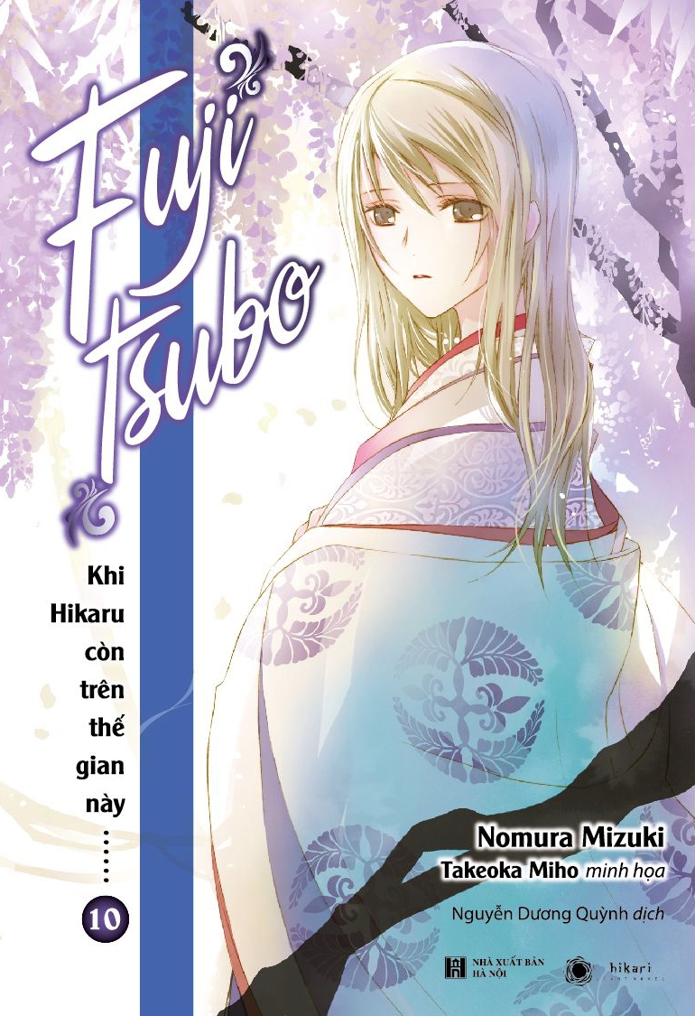 bộ khi hikaru còn trên thế gian này……fujitsubo (tập 10) - tặng kèm bookmark - Ảnh 2