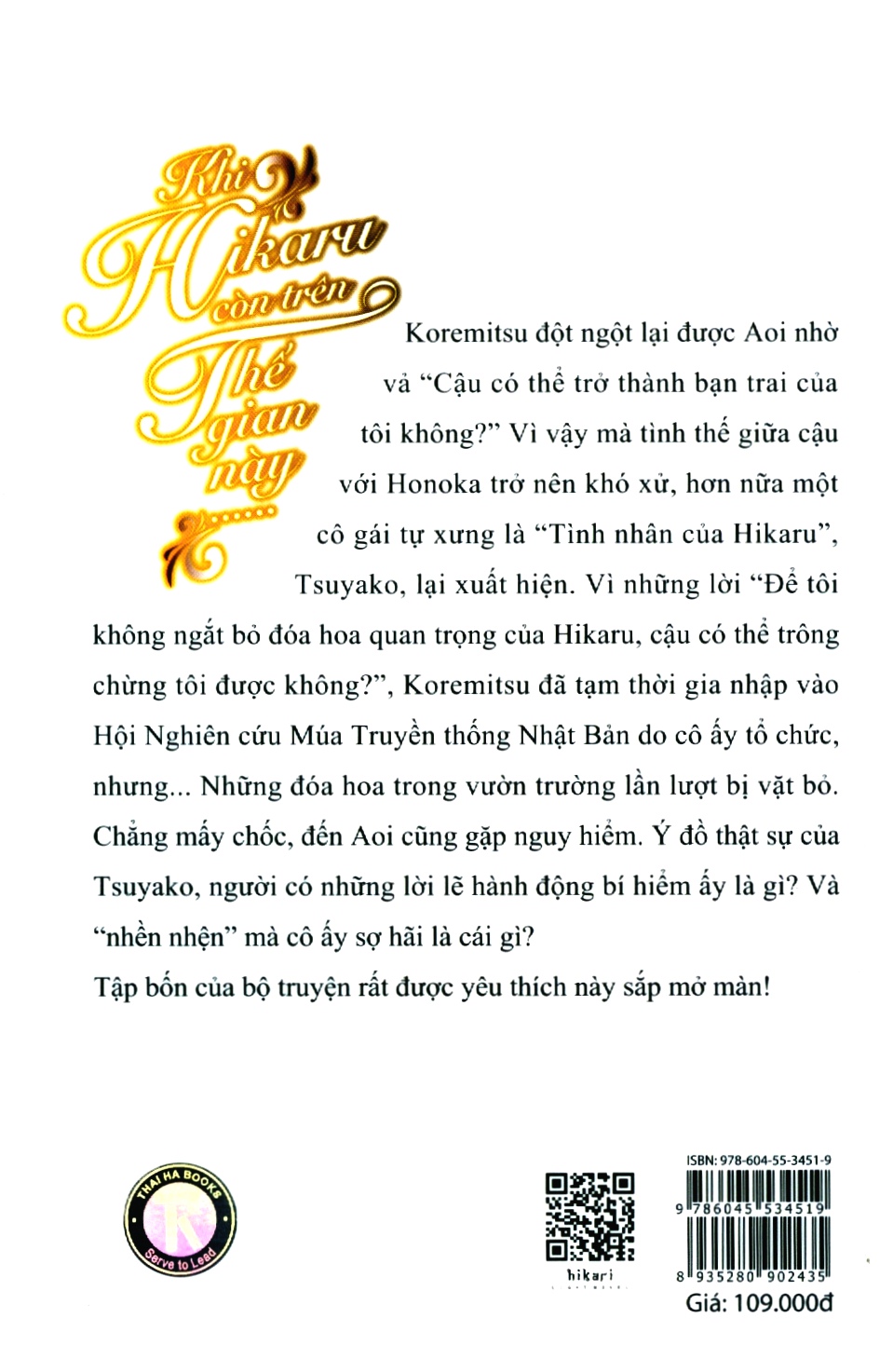 bộ khi hikaru còn trên thế gian này……oborodukiyo (tập 4) - Ảnh 8