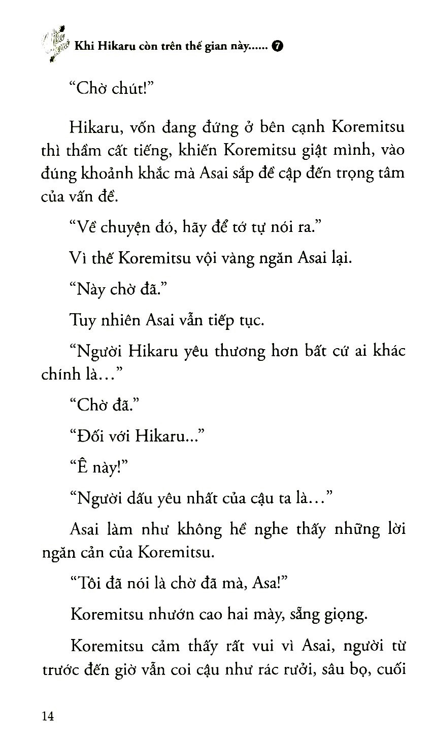 bộ khi hikaru còn trên thế gian này……utsusemi (tập 7) - Ảnh 6