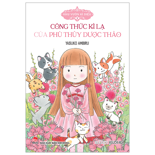Bộ Khu Vườn Kì Diệu - Tập 4 - Bó Hoa Dược Thảo Và Ba Cô Phù Thủy (Tái Bản 2024) - Ảnh 12