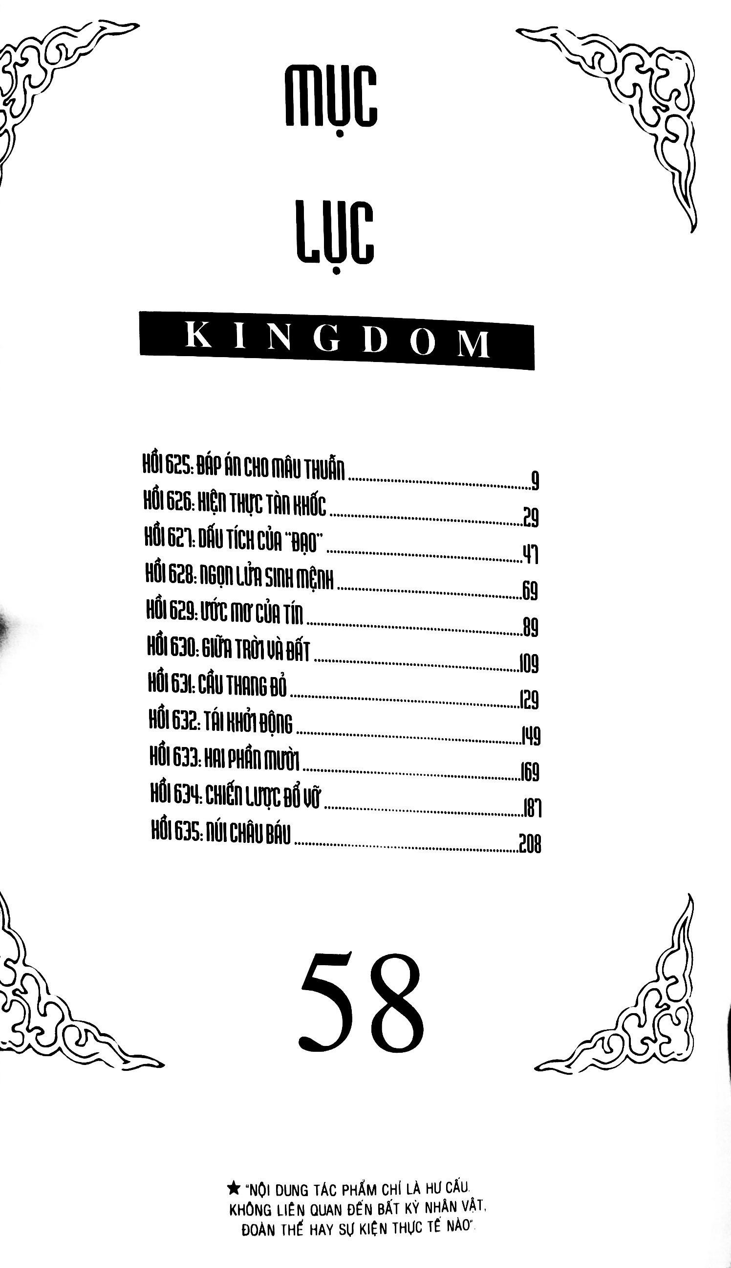 Bộ
						
										
										KINGDOM - Tập 58 - Tặng Kèm Thẻ Hình Nhân Vật - Ảnh 4