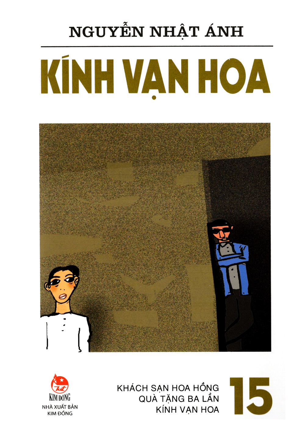 bộ kính vạn hoa - tập 15 - khách sạn hoa hồng - quà tặng ba lần - kính vạn hoa (tái bản 2022) - Ảnh 2