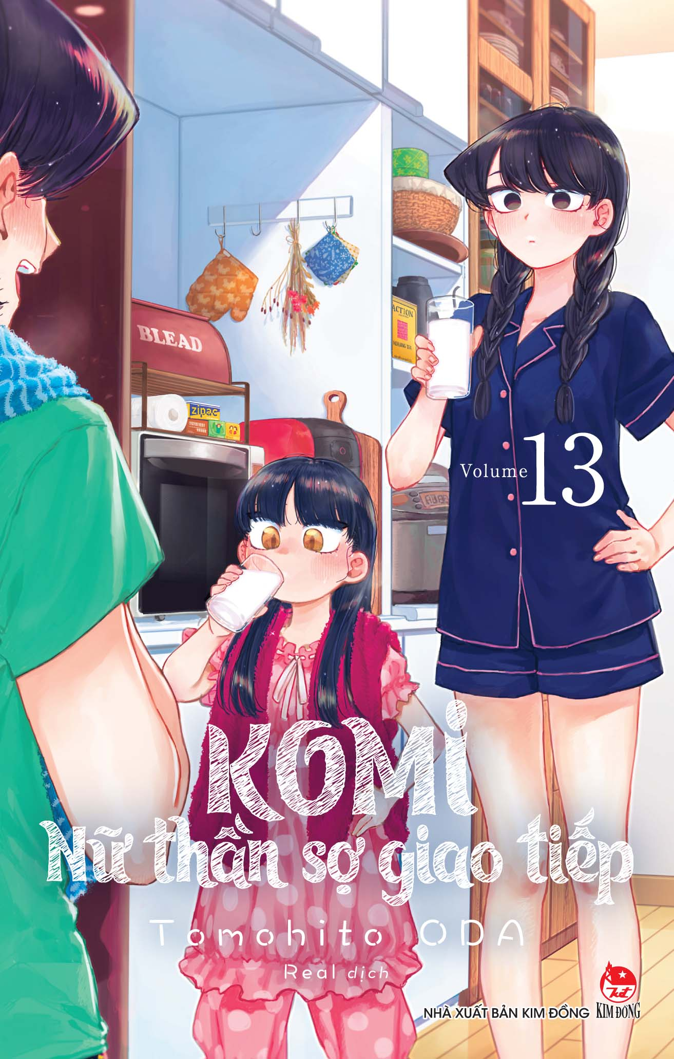 bộ komi - nữ thần sợ giao tiếp - tập 13 - Ảnh 2