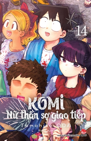 bộ komi - nữ thần sợ giao tiếp - tập 14 - Ảnh 2