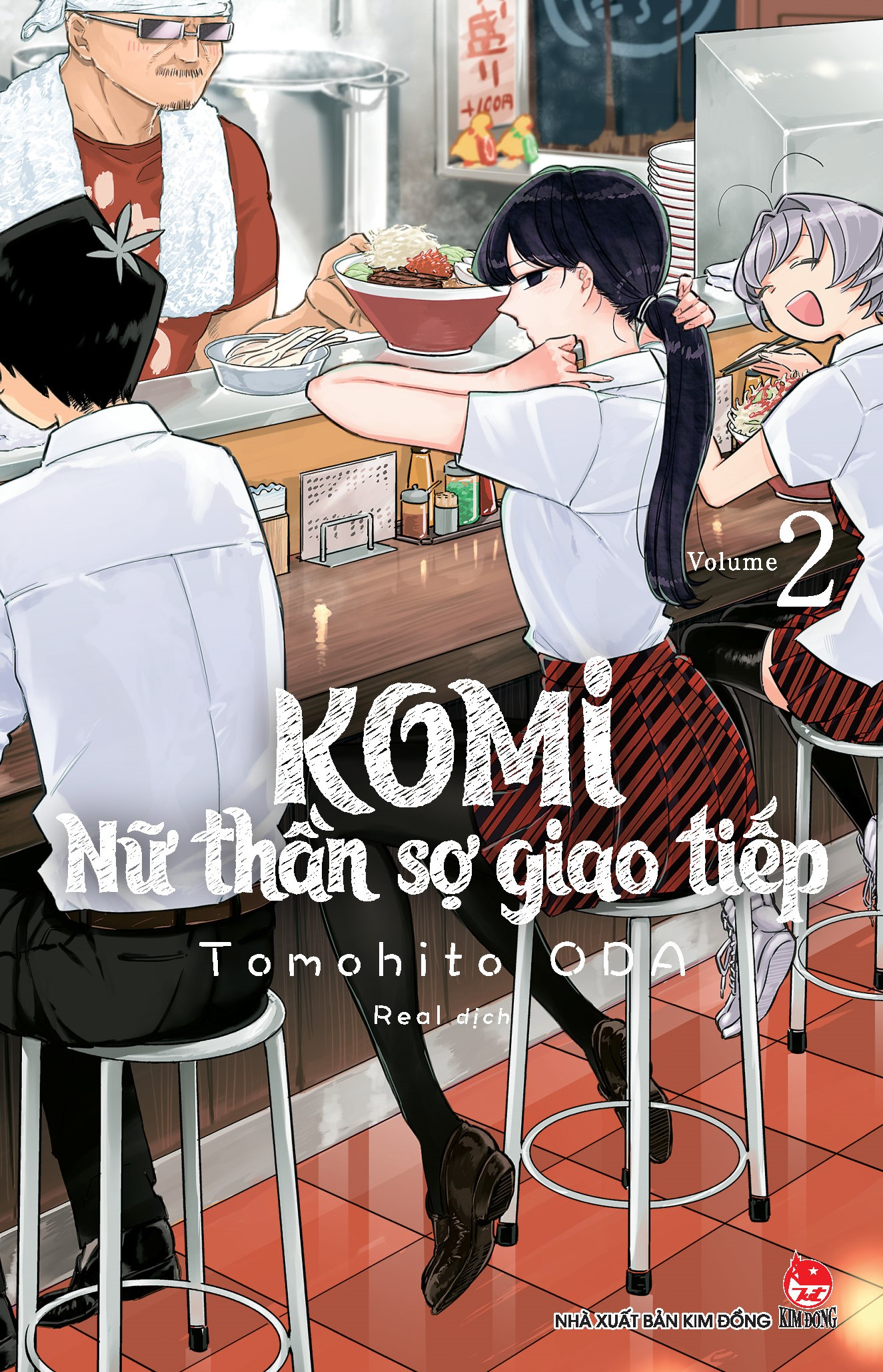 Bộ Komi - Nữ Thần Sợ Giao Tiếp - Tập 2 (Tái Bản 2025) - Ảnh 2
