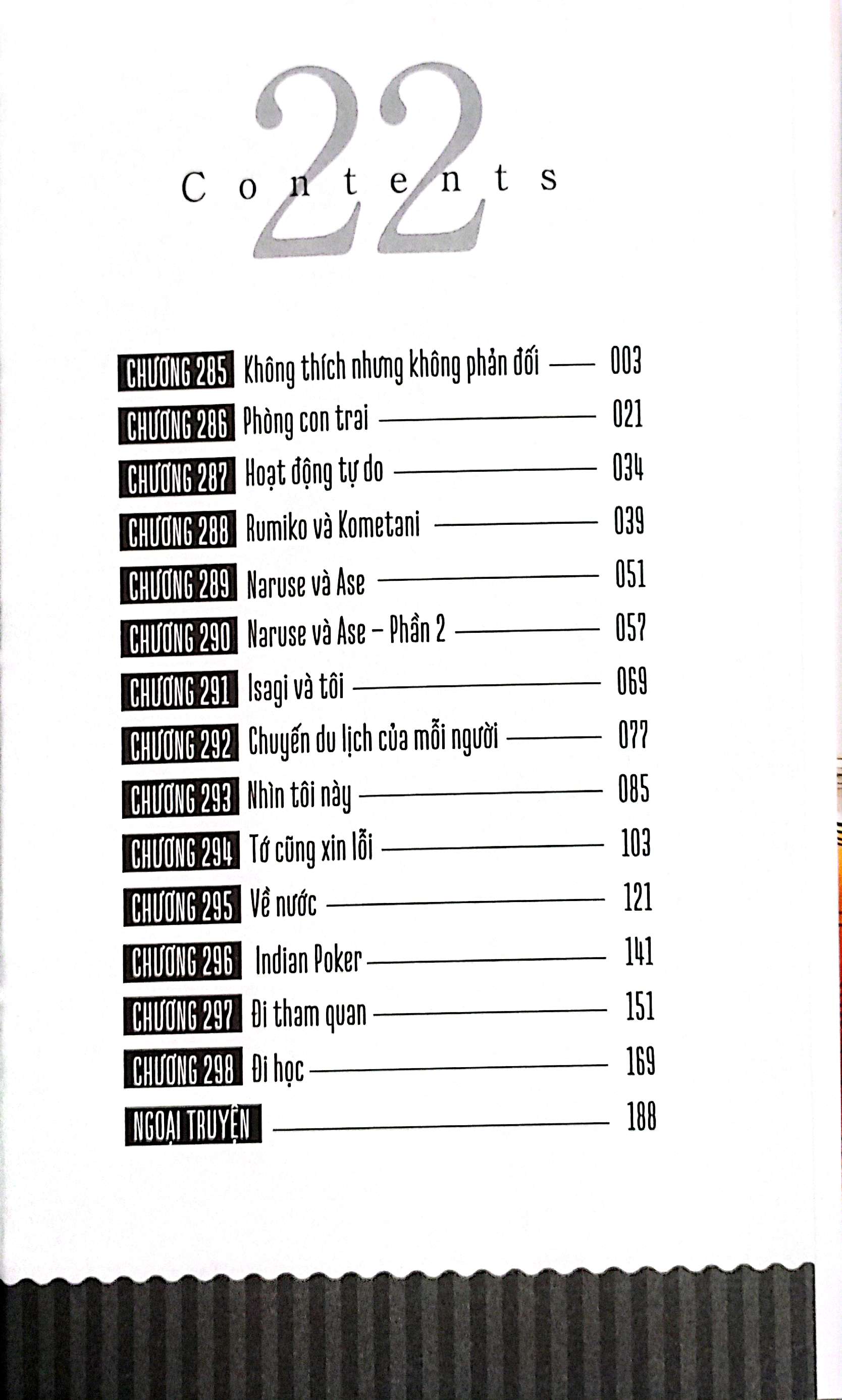 Bộ Komi - Nữ Thần Sợ Giao Tiếp - Tập 22 (Tái Bản 2025) - Ảnh 4