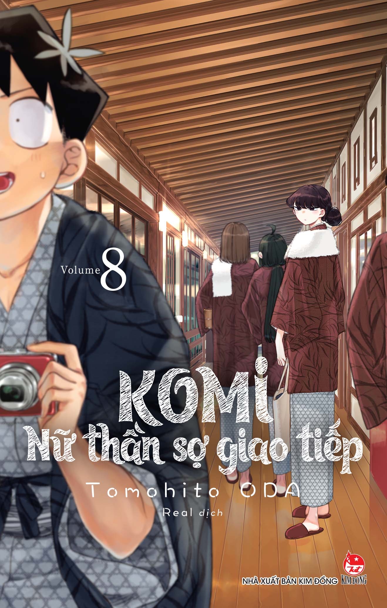 bộ komi - nữ thần sợ giao tiếp - tập 8 - Ảnh 2