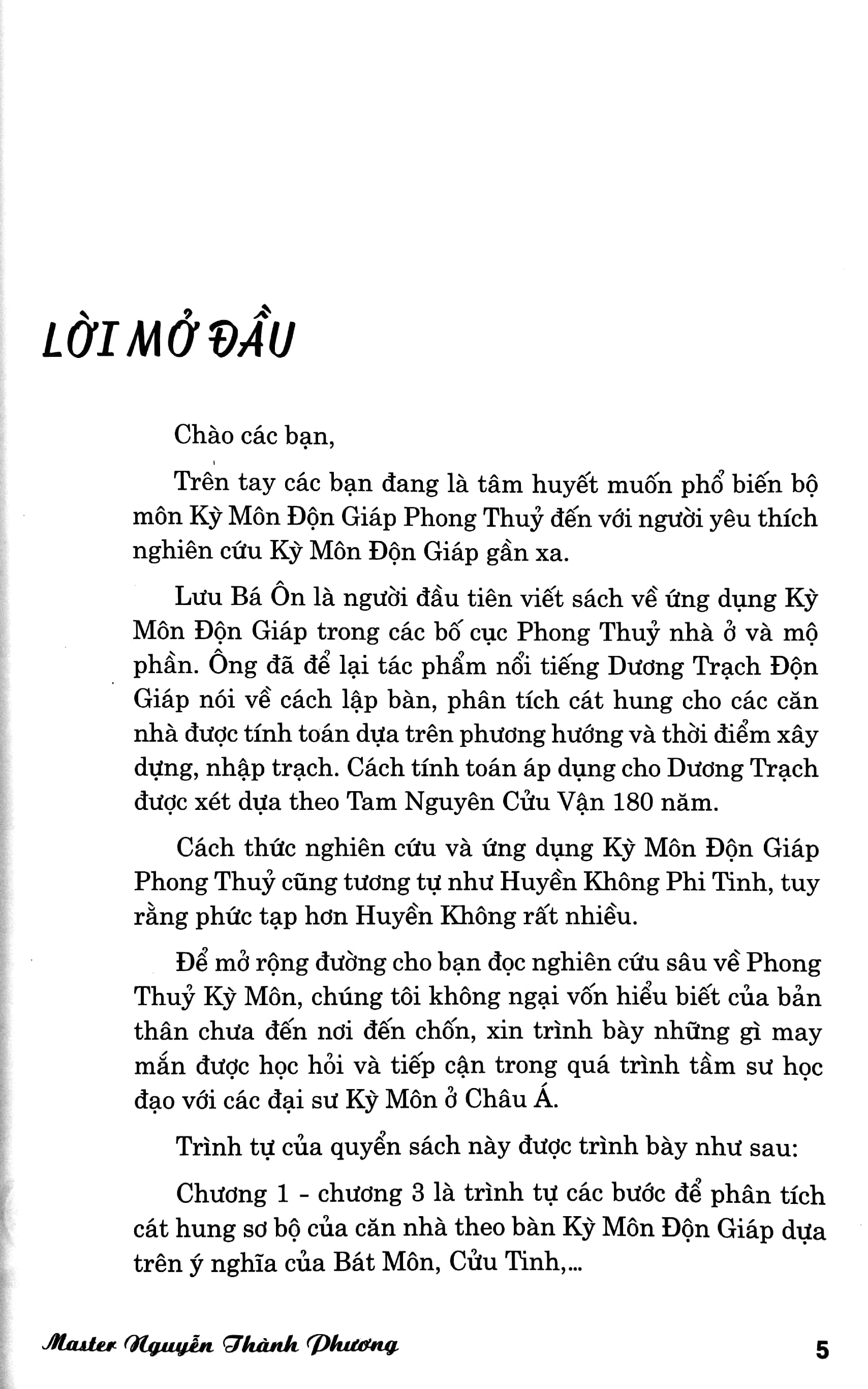 bộ kỳ môn độn giáp toàn thư - quyển 4: kỳ môn độn giáp - phong thủy - Ảnh 4