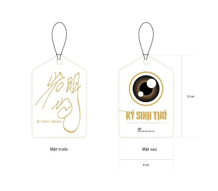 bộ ký sinh thú - tập 10 - bản đặc biệt - Ảnh 5