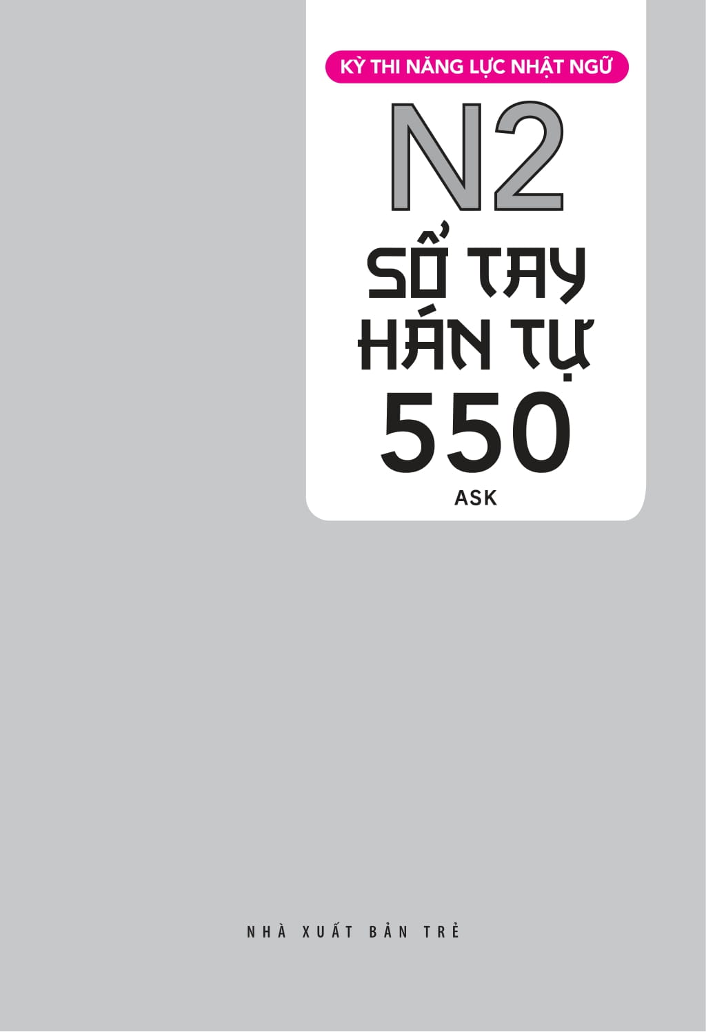 Bộ Kỳ Thi Năng Lực Nhật Ngữ - Sổ Tay Hán Tự N2 - 550 - Ảnh 3