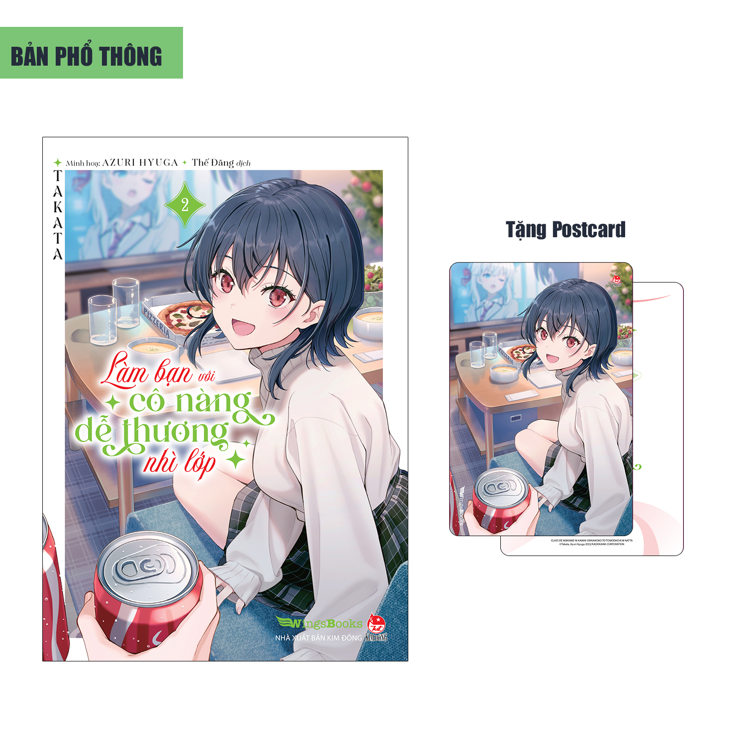 Bộ Làm Bạn Với Cô Nàng Dễ Thương Nhì Lớp - Tập 2 - Tặng Kèm Postcard + Poster - Ảnh 2