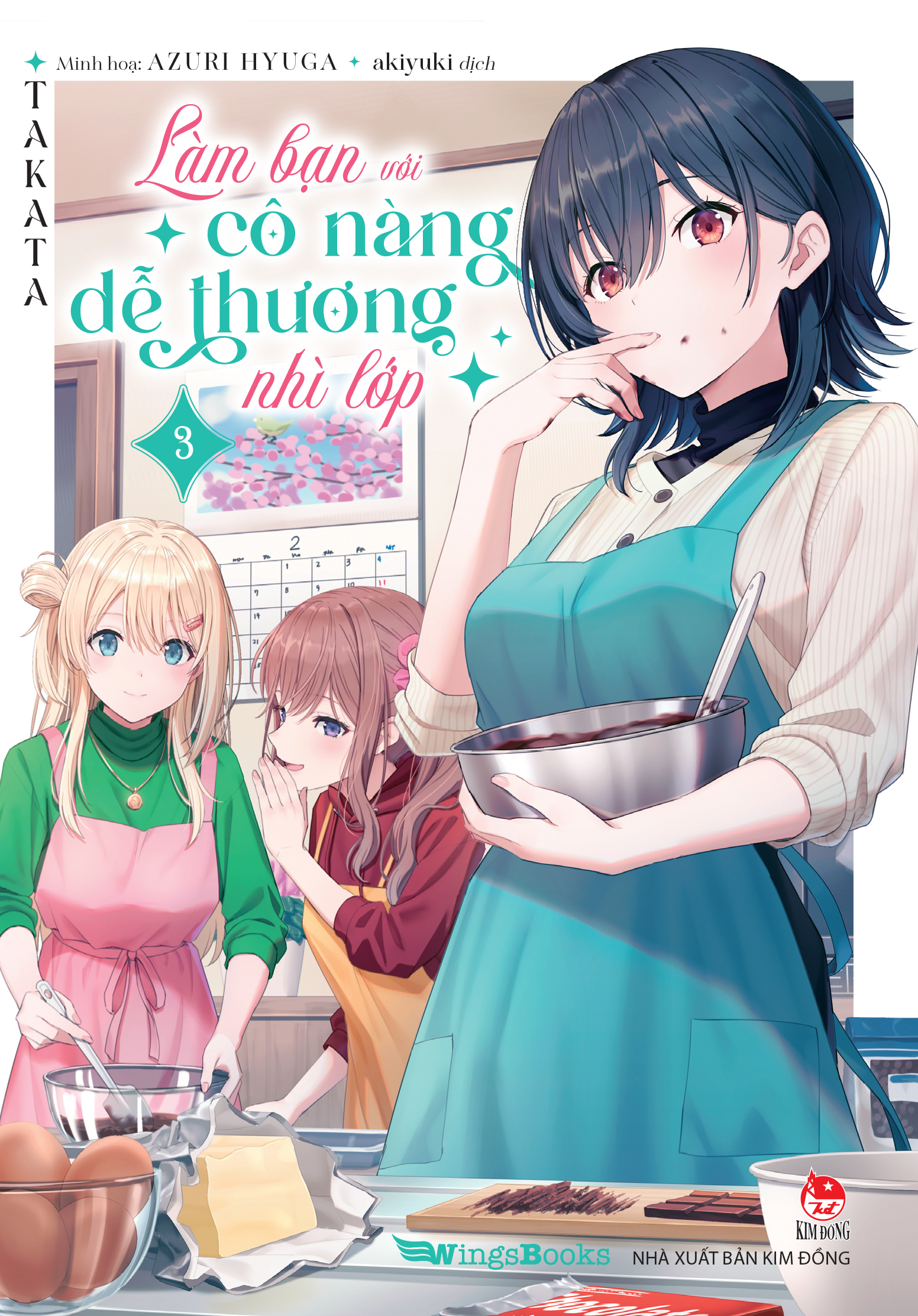 Bộ Làm Bạn Với Cô Nàng Dễ Thương Nhì Lớp - Tập 3 - Bản Giới Hạn - Tặng Kèm Postcard + Bìa Áo Limited + Set Postcard Lịch 2026 - Ảnh 3